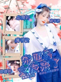 草莓黄瓜绿巨人产品